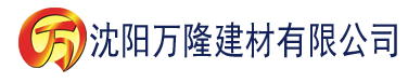 沈阳想要逃离剧情的炮灰被建材有限公司_沈阳轻质石膏厂家抹灰_沈阳石膏自流平生产厂家_沈阳砌筑砂浆厂家